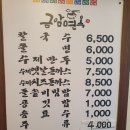 금암면옥 신시가지점