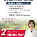 석대천로 이미지