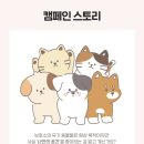 개좋다냥 이미지