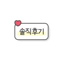 신포우리만두전북