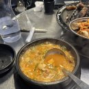 강남목살구이 이미지