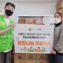 ㈜푸드나무 이미지