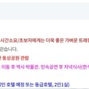 능대목장 네이버블로그