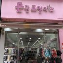 못된고양이 이미지