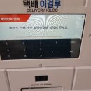 세븐편의점