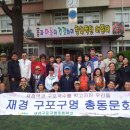 구포초교 이미지