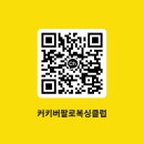 커키버팔로 복싱 클럽 | 금천 복싱 커키버팔로복싱클럽 시설 소개 (서울 최고시설, 최대규모)