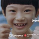 (주)더녹색성장