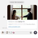아워스 | 감도 높은 아워스페이퍼 모바일 청첩장 셀프 가성비 제작 후기(+돌잔치 초대장)