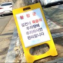 황장군들안길점 네이버블로그