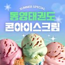 계명대 동영 태권도장 이미지