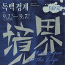 엄마네닭한마리 이미지