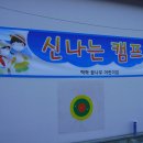 제비어린이집 이미지