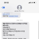 (주)탐라수산 이미지