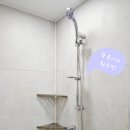 동북로R | [경산/대구] 대구 복현 푸르지오 아파트 안방 욕실 부분 교체 후기
