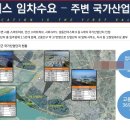 한라인더스