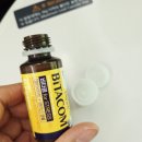 상관온누리약국 이미지