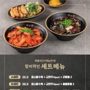 화붐신간짬뽕 - 수원시 영통구 청명남로50번길 6-13 | 화붐신간짬뽕