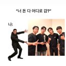 나 미쳤다!!! (feat. 데이식스 전국투어 부산)