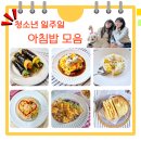 범범푸드 네이버블로그