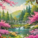 젊은추억