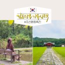 문화가 있는 날 [함께 걷는 공연 나들이] 6회차 부에노스아이레스로 가는 탱고 여행 | 김포 장릉 아이와 가볼만한곳 가을 축제 조선왕릉축전