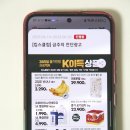 이랜드리테일NC신구로점 이미지