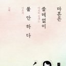 키라이팅 이미지