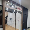 스핀골프아카데미 | 문정동 골프 연습장 스핀GDR 골프 레슨 후기
