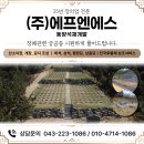 동양석재(주) 이미지