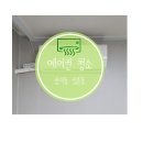 크린퀸 이미지