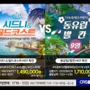 월드코스트온라인 이미지