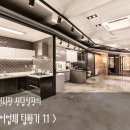 베리트디자인 | 일산인테리어업체 베리트디자인 방문 후기 !