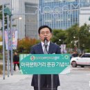 마곡문화거리 이미지