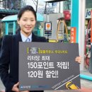 우리알뜰주유소 이미지