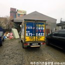 아주전기온돌판넬