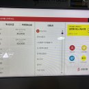 피씨앤쿡 이미지