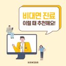 서대전함소아한의원 이미지