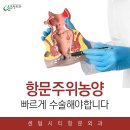 센텀조은의원 이미지