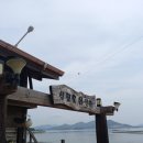 석모도회센터 네이버블로그