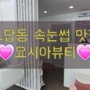 소답동130 이미지