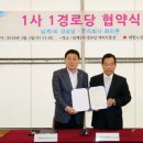 남계경로당 이미지