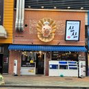 상남동144 이미지