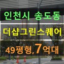 버스정류장(첨단초교) 이미지