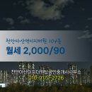 이지탑공인중개사사무소 이미지