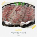 대운수산 이미지