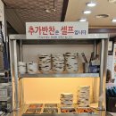 전통묵은지 매운갈비찜 이미지