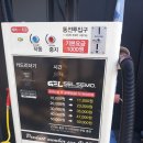 셀세모 마석
