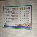 황금오리셋 이미지