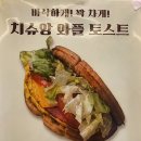 치슈앙